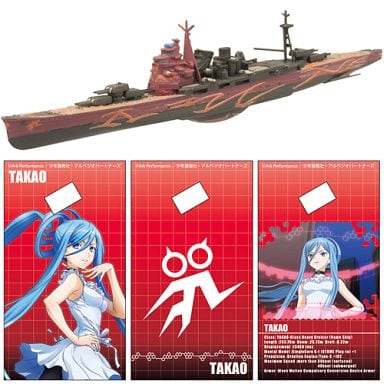 1/2000 重巡洋艦タカオ 「劇場版 蒼き鋼のアルペジオ -アルス・ノヴァ- DC 霧の艦隊モデル」 1/2000 重巡洋艦タカオ 「劇場版 蒼き鋼のアルペジオ -アルス・ノヴァ- DC 霧の艦隊モデル」