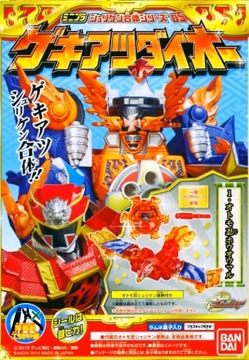 駿河屋 -<新品/中古>1.ホウオウマル 「ミニプラ 手裏剣戦隊ニンニン