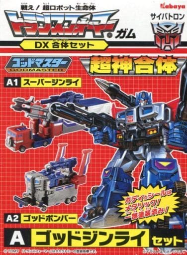 A.ゴッドジンライセット 「トランスフォーマーガム DX合体セット」 A.ゴッドジンライセット 「トランスフォーマーガム DX合体セット」
