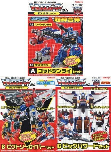 駿河屋 -<中古>全3種セット 「トランスフォーマーガム DX合体セット 駿河屋 -<中古>全3種セット 「トランスフォーマーガム DX合体セット