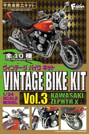 駿河屋 -<新品/中古>1/24 ヴィンテージバイクキット Vol.3 KAWASAKI ...