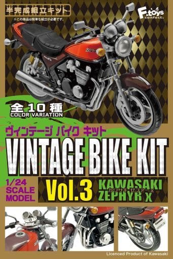 1/24 ヴィンテージバイクキット Vol.3 KAWASAKI ZEPHYR χ 1/24 ヴィンテージバイクキット Vol.3 KAWASAKI ZEPHYR χ