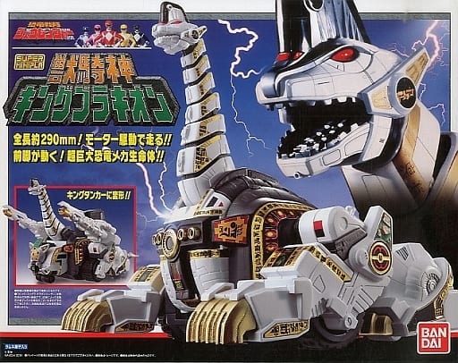 スーパーミニプラ 恐竜戦隊ジュウレンジャー 獣騎神キングブラキオン プレミアムバンダイ限定 スーパーミニプラ 恐竜戦隊ジュウレンジャー 獣騎神キングブラキオン プレミアムバンダイ限定