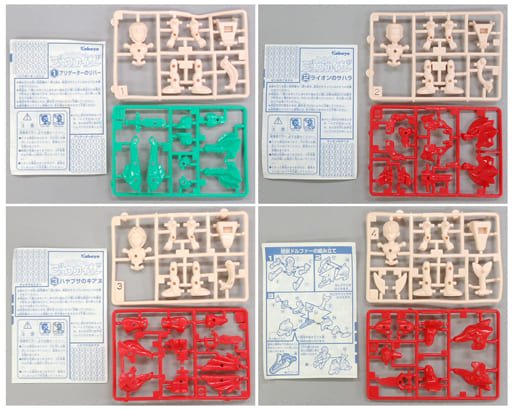 駿河屋 -<中古>全4種セット 「百獣戦記 ジュウカイザー」(プラモデル)