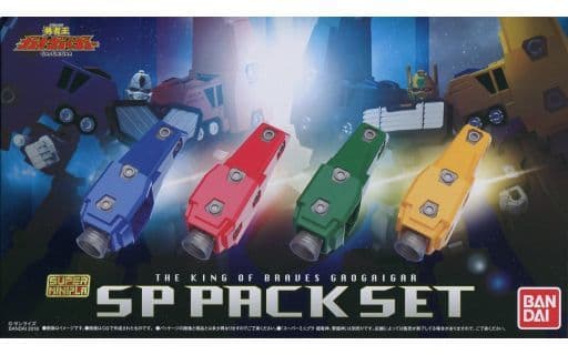 駿河屋 -<中古>スーパーミニプラ 勇者王ガオガイガー SPパックセット