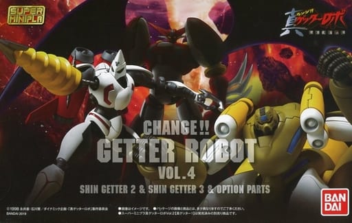 スーパーミニプラ 真(チェンジ!!)ゲッターロボ Vol.4 プレミアムバンダイ限定 スーパーミニプラ 真(チェンジ!!)ゲッターロボ Vol.4 プレミアムバンダイ限定