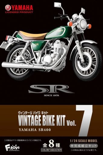 ヴィンテージバイクキットvol.7 SR400 1/24