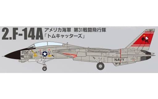 超新作】 センチュリーウィングF14D米海軍第31戦闘飛行隊トムキャッ 超新作】 センチュリーウィングF14D米海軍第31戦闘飛行隊トムキャッ