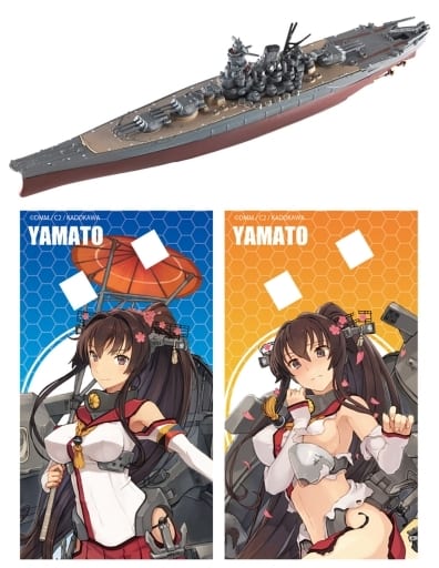 駿河屋 -<中古>4.大和 「艦これ モデル Vol.3」(プラモデル)