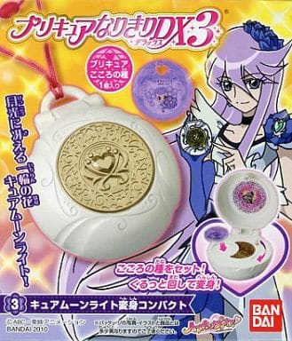 駿河屋 買取 3 キュアムーンライト変身コンパクト ハートキャッチプリキュア プリキュアなりきりdx3 おもちゃ