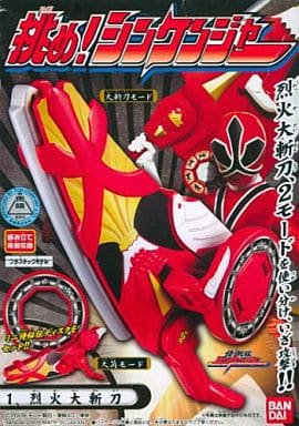 駿河屋 -<中古>烈火大斬刀 「侍戦隊シンケンジャー」 挑め!シン