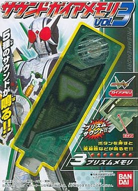 駿河屋 中古 3 プリズムメモリ 仮面ライダーw サウンドガイアメモリvol 3 おもちゃ 駿河屋 中古 3 プリズムメモリ 仮面ライダーw サウンドガイアメモリvol 3 おもちゃ