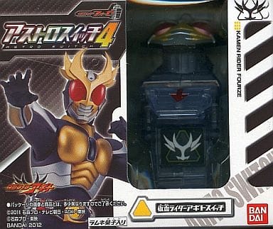 駿河屋 -<中古>仮面ライダーアギトスイッチ 「仮面ライダーフォーゼ 駿河屋 -<中古>仮面ライダーアギトスイッチ 「仮面ライダーフォーゼ