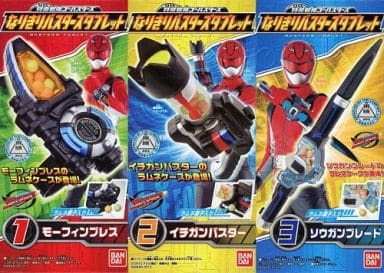 駿河屋 -<中古>全3種セット 「特命戦隊ゴーバスターズ なりきり
