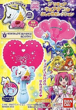 駿河屋 新品 中古 6 キラキラキュアデコル ペガサス ピンクファン スマイルプリキュア プリキュア キュアデコル おしゃれセレクション おもちゃ