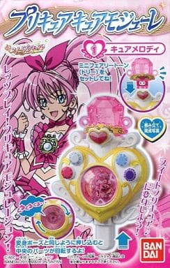 スイートプリキュア キュアモジューレ　ストラップつき