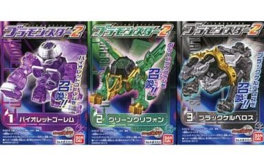 駿河屋 - 【買取】全3種セット 「仮面ライダーウィザード プラ