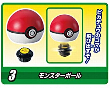 駿河屋 新品 中古 3 モンスターボール ポケットモンスターxy ポケモントレーナーズキットxy おもちゃ