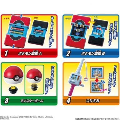 駿河屋 中古 全4種セット ポケットモンスターxy ポケモントレーナーズキットxy おもちゃ