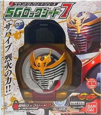 駿河屋 新品 中古 龍騎ロックシード サバイブ 仮面ライダー鎧武 サウンドロックシードシリーズ Sgロックシード7 おもちゃ