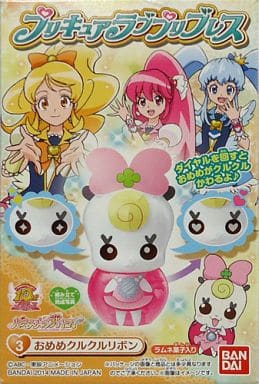 駿河屋 新品 中古 おめめクルクルリボン ハピネスチャージプリキュア プリキュアラブプリブレス おもちゃ 駿河屋 新品 中古 おめめクルクルリボン ハピネスチャージプリキュア プリキュアラブプリブレス おもちゃ