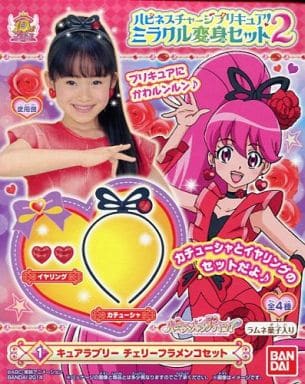 駿河屋 新品 中古 1 キュアラブリー チェリーフラメンコセット ハピネスチャージプリキュア ミラクル変身セット2 おもちゃ