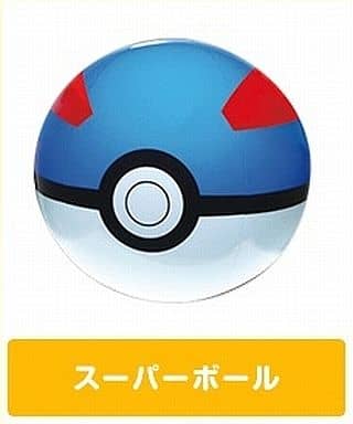 駿河屋 買取 3 スーパーボール ポケットモンスターxy あそぼう モンスターボール14 おもちゃ