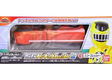 駿河屋 新品 中古 スコープレッシャー 烈車戦隊トッキュウジャー Sgトッキュウレッシャー2 おもちゃ 駿河屋 新品 中古 スコープレッシャー 烈車戦隊トッキュウジャー Sgトッキュウレッシャー2 おもちゃ
