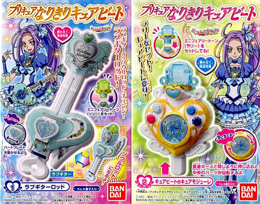 駿河屋 - 【買取】全2種セット 「スイートプリキュア♪ プリキュア