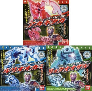 駿河屋 -<中古>全3種セット 「仮面ライダー響鬼 ディスクアニマルズ