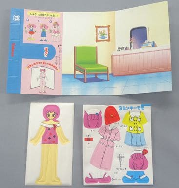 駿河屋 -<中古>3.ミンキーモモ 18才A 「魔法のプリンセス ミンキーモモ