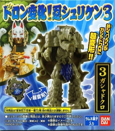 駿河屋 新品 中古 3 ガシャドクロ 手裏剣戦隊ニンニンジャー ドロン変化 忍シュリケン3 おもちゃ