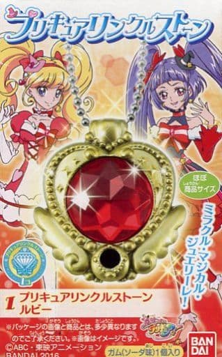 駿河屋 中古 1 プリキュアリンクルストーンルビー 魔法つかいプリキュア プリキュアリンクルストーン おもちゃ 駿河屋 中古 1 プリキュアリンクルストーンルビー 魔法つかいプリキュア プリキュアリンクルストーン おもちゃ