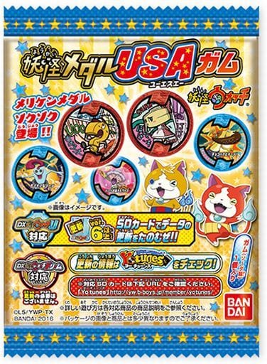 駿河屋 新品 中古 妖怪ウォッチ 妖怪メダルusaガム おもちゃ 駿河屋 新品 中古 妖怪ウォッチ 妖怪メダルusaガム おもちゃ