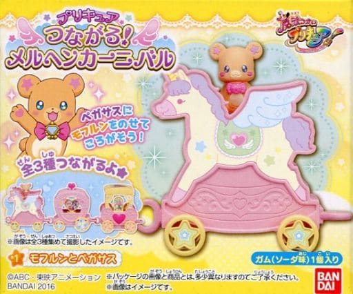 駿河屋 中古 1 モフルンとペガサス 魔法つかいプリキュア つながる メルヘンカーニバル おもちゃ