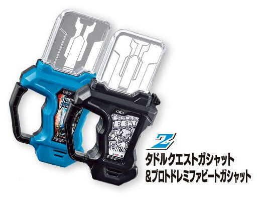 2.タドルクエストガシャット+プロトドレミファビートガシャット 「仮面ライダーエグゼイド エキサイトリンク ライダーガシャットコレクション」 2.タドルクエストガシャット+プロトドレミファビートガシャット 「仮面ライダーエグゼイド エキサイトリンク ライダーガシャットコレクション」