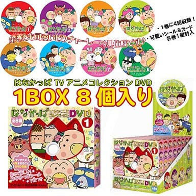駿河屋 -<中古>はなかっぱ TVアニメコレクションDVD (雑貨)