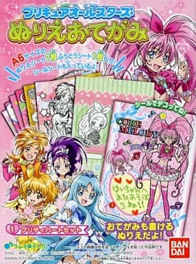 カードダス　プリキュア　1stコレクション　46枚コンプ　バインダー付き