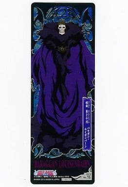 駿河屋 中古 No 15 バラガン ルイゼンバーン Bleach ブリーチ Bleach ザ カードガム Awaken Of The Deathberry 雑貨