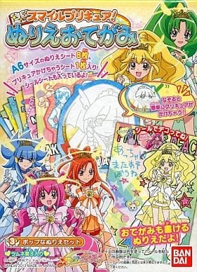 駿河屋 新品 中古 3 ポップなぬりえセット スマイルプリキュア ぬりえおてがみ 雑貨