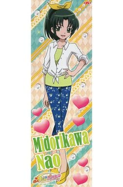 駿河屋 中古 緑川なお オリジナルイラストポスター スマイルプリキュア イラストガム 前期 雑貨 駿河屋 中古 緑川なお オリジナルイラストポスター スマイルプリキュア イラストガム 前期 雑貨