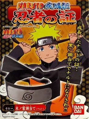 駿河屋 中古 木の葉額当て ナルト Naruto ナルト 疾風伝 忍者の証 雑貨