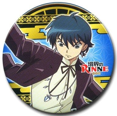 駿河屋 中古 9 十文字翼 境界のrinne ビッグカンバッジガム 雑貨