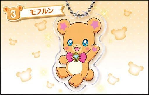 駿河屋 新品 中古 3 モフルン 魔法つかいプリキュア クリアプレートマスコット 雑貨