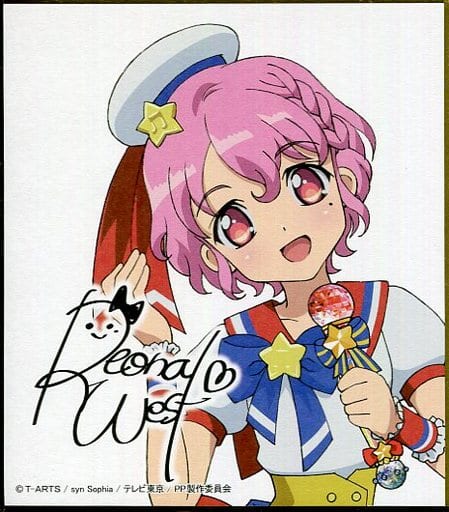 駿河屋 -<中古>レオナ 「プリパラ サイン色紙コレクション」(雑貨) 駿河屋 -<中古>レオナ 「プリパラ サイン色紙コレクション」(雑貨)