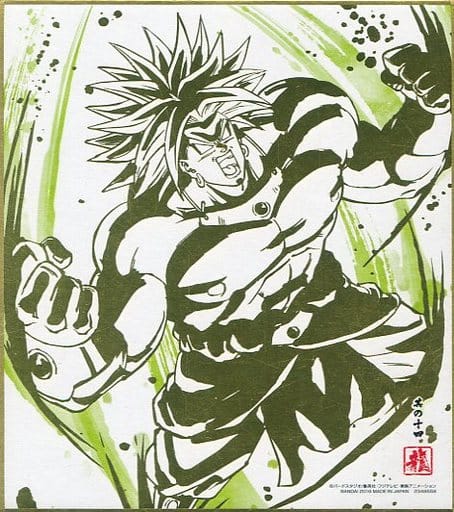 駿河屋 中古 シークレット2 14 伝説の超サイヤ人 ブロリー 箔押し ドラゴンボール 色紙art2 雑貨