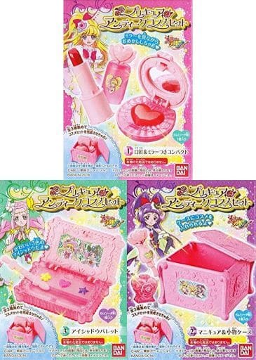駿河屋 中古 全3種セット 魔法つかいプリキュア アンティークコスメセット 雑貨 駿河屋 中古 全3種セット 魔法つかいプリキュア アンティークコスメセット 雑貨