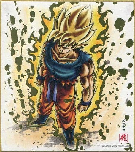 駿河屋 買取 シークレット ドラゴンボール 色紙art5 雑貨