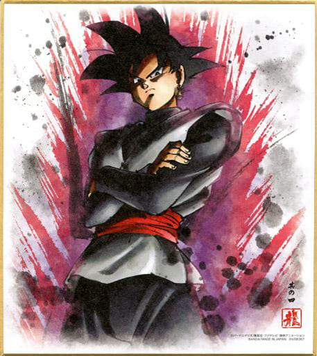 駿河屋 中古 4 ゴクウブラック ドラゴンボール 色紙art6 雑貨