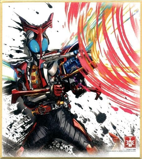 駿河屋 中古 7 仮面ライダーカブト ハイパーフォーム 仮面ライダー 色紙art 2 雑貨